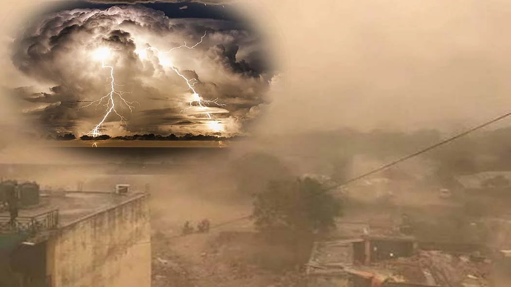 फोटो: सोशल मीडिया 