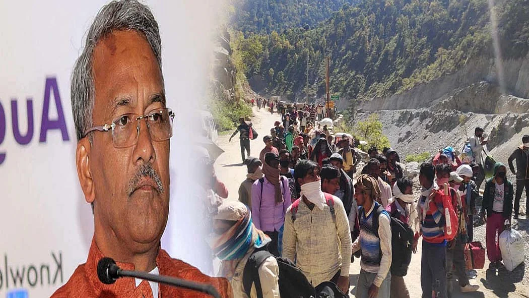 फोटो: सोशल मीडिया 