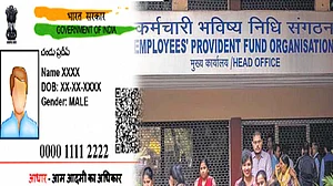 EPFO खाताधारकों को बड़ी राहत: अब नहीं पड़ेगी जन्म प्रमाण पत्र की जरूरत, आधार कार्ड से हो जाएगा ये काम
