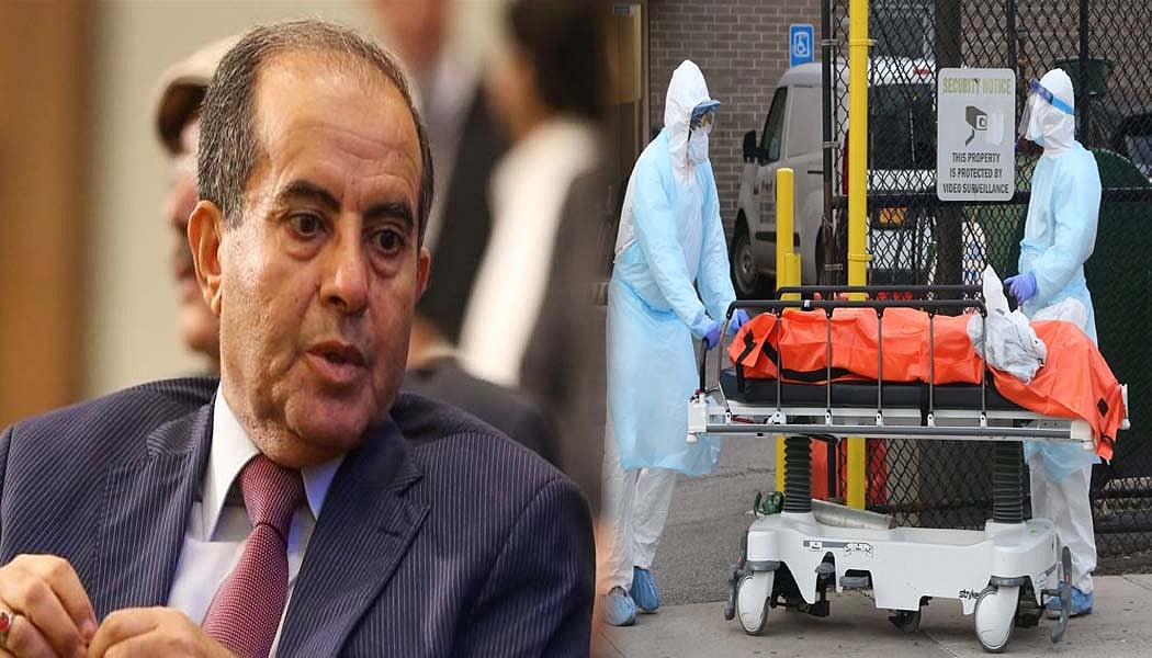 फोटो: सोशल मीडिया