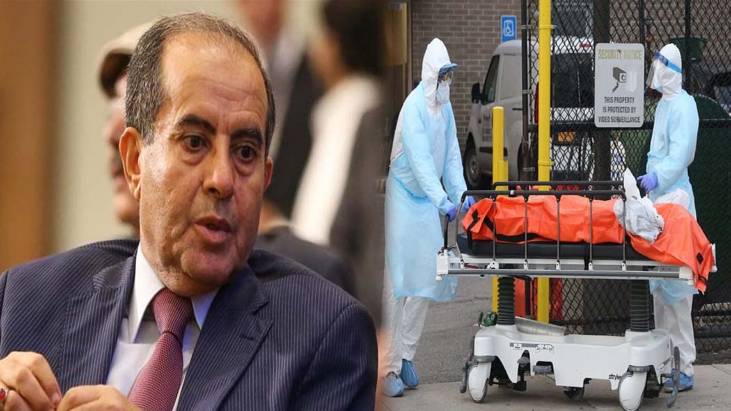 फोटो: सोशल मीडिया