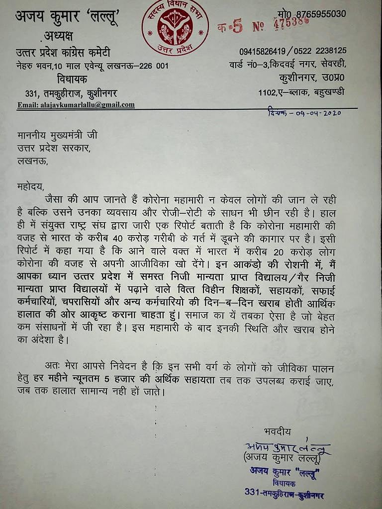 बड़ी खबर LIVE: लखनऊ में कल सुबह 9.30 बजे से शाम 6 बजे तक कर्फ्यू जैसी पाबंदी, किसी भी वाहन को नहीं होगी इजाजत