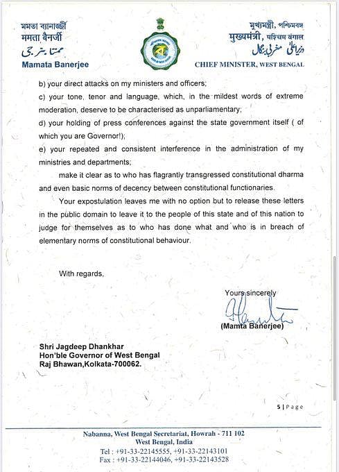 राज्यपाल जी, आप भूल रहे हैं कि मैं जनता द्वारा चुनी गई मुख्यमंत्री हूं और आप नामिनेटेड: ममता बनर्जी