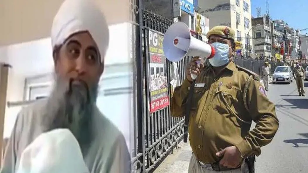 फोटो: सोशल मीडिया