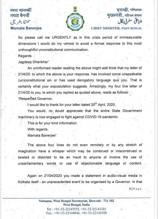 राज्यपाल जी, आप भूल रहे हैं कि मैं जनता द्वारा चुनी गई मुख्यमंत्री हूं और आप नामिनेटेड: ममता बनर्जी