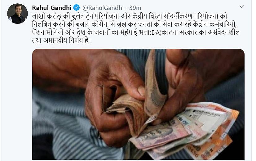 फोटो: @RahulGandhi