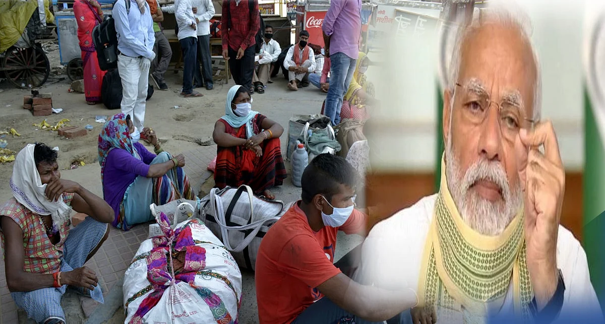मोदी सरकार ने ही इस संकट की घड़ी में प्रवासी मजदूरों को मुसीबत में डाला