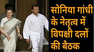 नवजीवन बुलेटिन: सोनिया गांधी की अध्यक्षता में विपक्षी दलों की अहम बैठक और EMI चुकाने वालों के लिए खुशखबरी