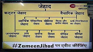 राम पुनियानी का लेखः मन पर नियंत्रण की लड़ाई का नाम है ‘जिहाद’, जिसका इस्तेमाल नफरत के लिए कर रहा है मीडिया