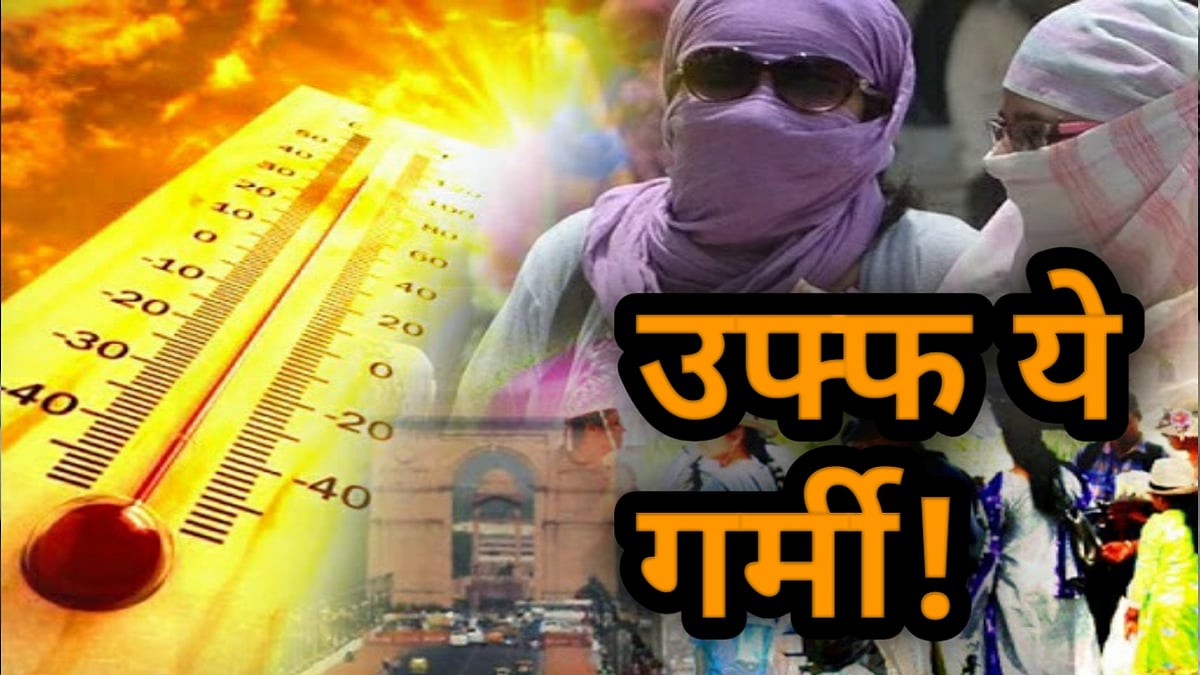 नवजीवन बुलेटिन: भारत में कोरोना ने पकड़ी रफ्तार और दिल्ली में अभी नहीं मिलेगी गर्मी से राहत