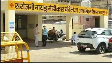 फोटोः सोशल मीडिया