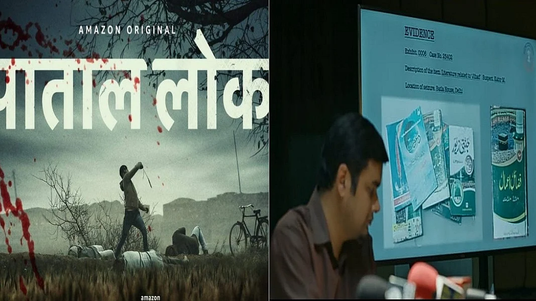 फोटोः सोशल मीडिया