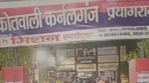 योगी सरकार के खिलाफ प्रदर्शन करने पर पूर्व कांग्रेस विधायक समेत 13 लोगों के खिलाफ केस दर्ज