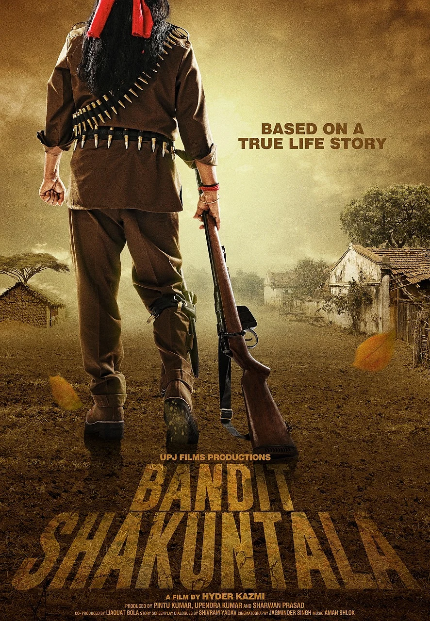 फोटो: IANS