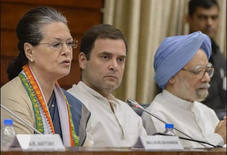 कांग्रेस कार्यसमिति ने चीन, कोरोना और तेल कीमतों पर मोदी सरकार को घेरा, बीजेपी की नीतियों को ठहराया जिम्मेदार