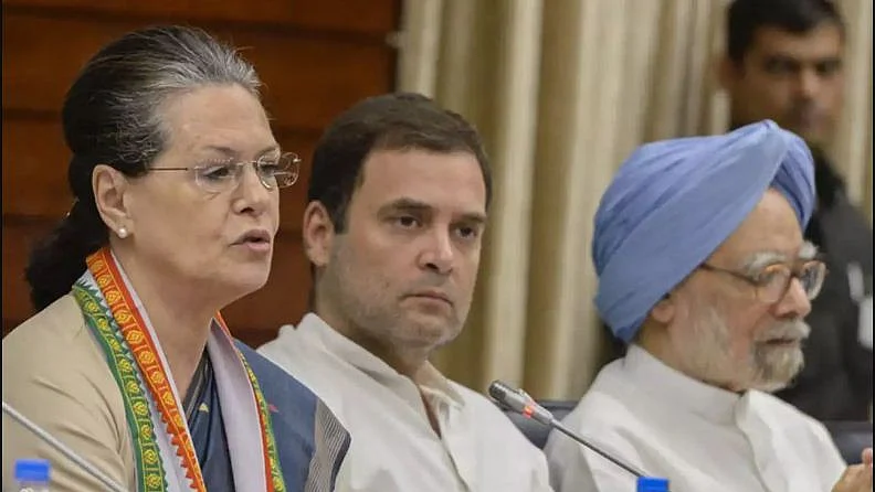 फाइल फोटोः सोशल मीडिया