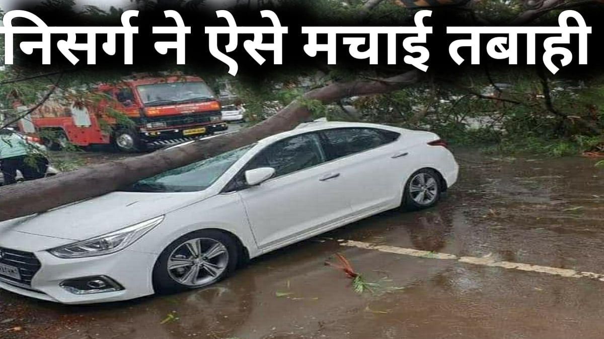 नवजीवन बुलेटिन: संविधान से 'इंडिया' शब्द हटाने की याचिका SC से खारिज और 'निसर्ग' के कारण बंद हुआ मुंबई एयरपोर्ट