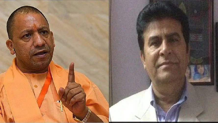 फोटोः सोशल मीडिया