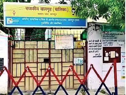 कानपुर शेल्टर होम मामले पर लीपापोती से योगी सरकार पर उठे सवाल, क्या कुछ छिपाने की हो रही है कोशिश?