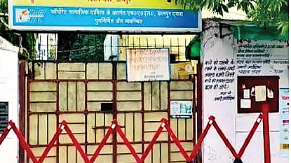 फोटो: सोशल मीडिया