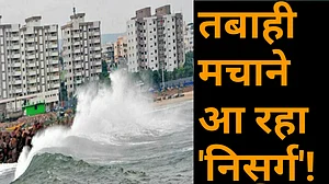 वीडियो: इतिहास के पहले बड़े चक्रवात की जद में आने वाला है मुंबई! 'अम्फान' के बाद आफत बनकर आ रहा ‘निसर्ग'