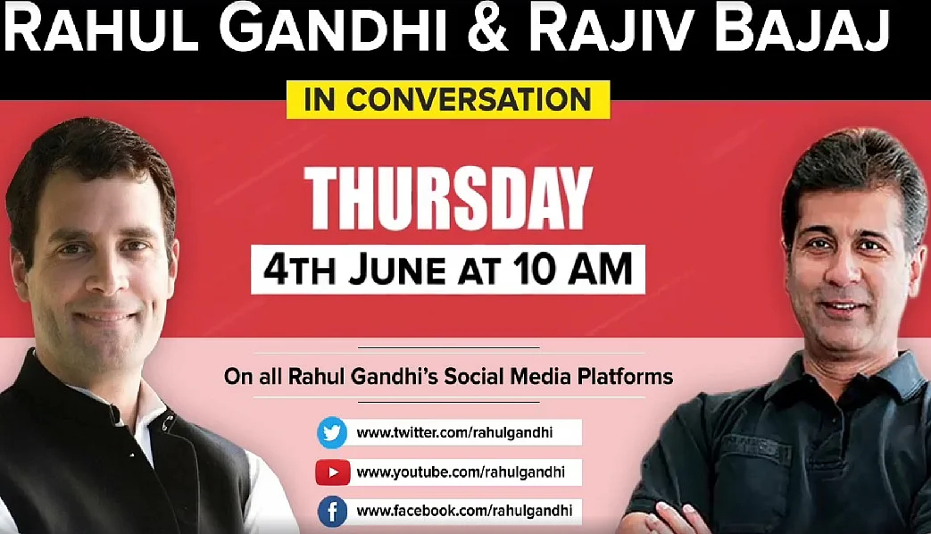 वीडियो: राहुल गांधी कल उद्योगपति राजीव बजाज से करेंगे बात, मौजूदा अर्थव्यवस्था पर होगी चर्चा