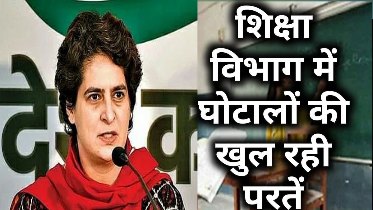 नवजीवन बुलेटिन: प्रियंका बोलीं- योगी सरकार में शिक्षा विभाग में घोटालों की परतें खुलने लगी और सीमा विवाद पर सेना प्रमुख का जवाब
