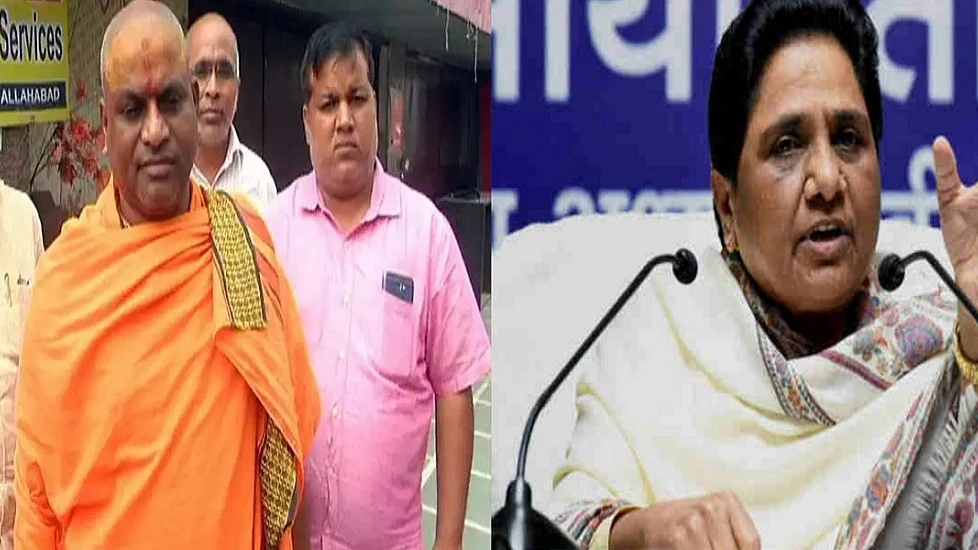 फोटोः सोशल मीडिया