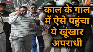 वीडियो: फिल्मी अंदाज में खत्म हुई विकास दुबे की कहानी, जानें काल के गाल तक कैसे पहुंचा ये खूंखार अपराधी