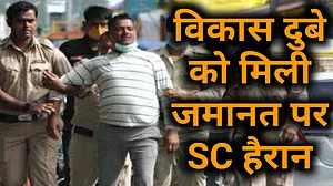 नवजीवन बुलेटिन: विकास दुबे को मिली जमानत पर SC हैरान और दिल्ली सरकार ने माना- कोरोना का हो रहा कम्यूनिटी स्प्रेड
