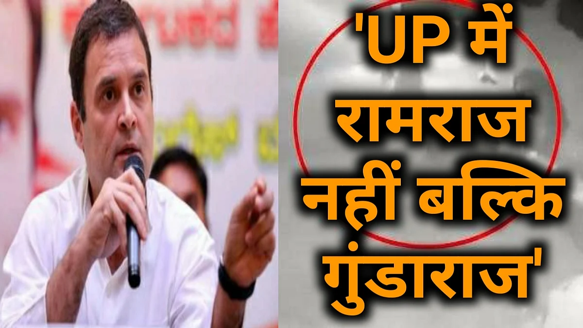 फोटो: सोशल मीडिया