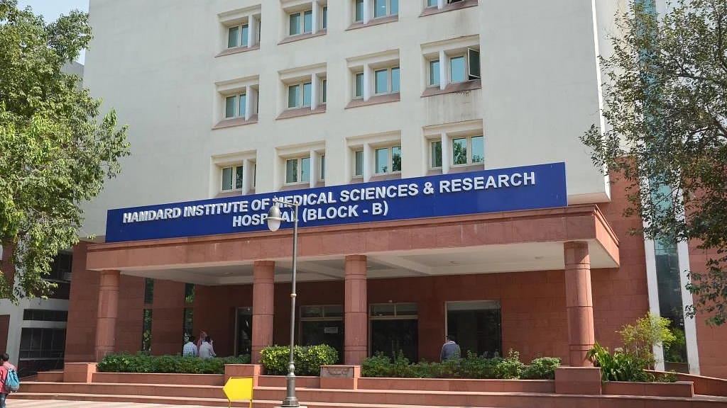 फोटो सौजन्य : हमदर्द अस्पताल वेबसाइट