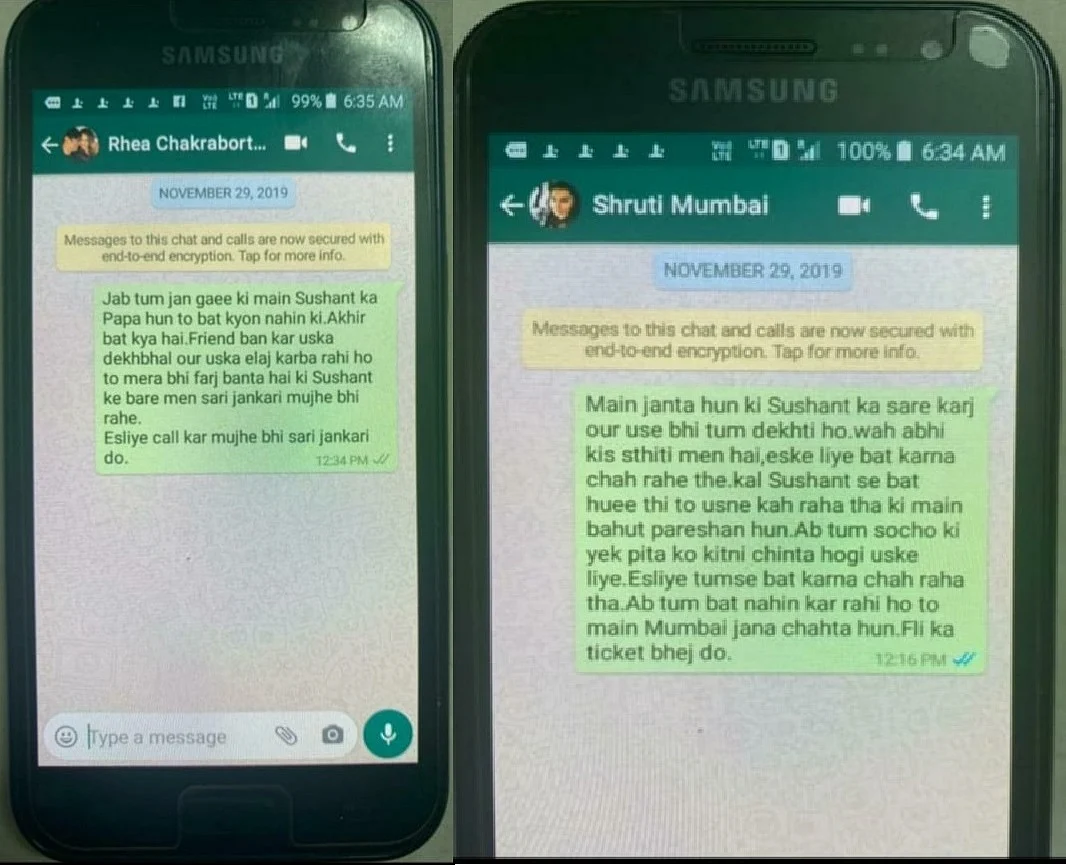 सुशांत के पिता ने बेटे का हाल जानने के लिए रिया और पूर्व मैनेजर श्रुति मोदी को किया था मैसेज, वॉट्सऐप चैट वायरल