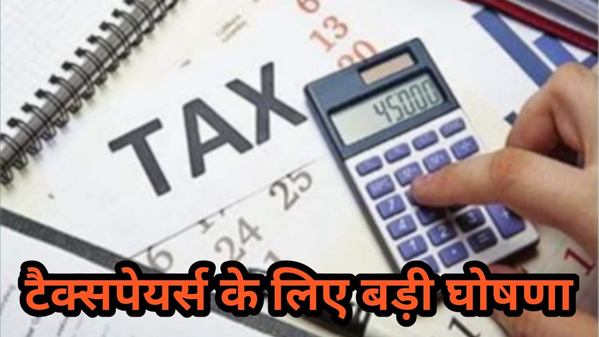 नवजीवन बुलेटिन: टैक्सपेयर्स के लिए पीएम मोदी की बड़ी घोषणा और राम मंदिर ट्रस्ट के अध्यक्ष को हुआ कोरोना