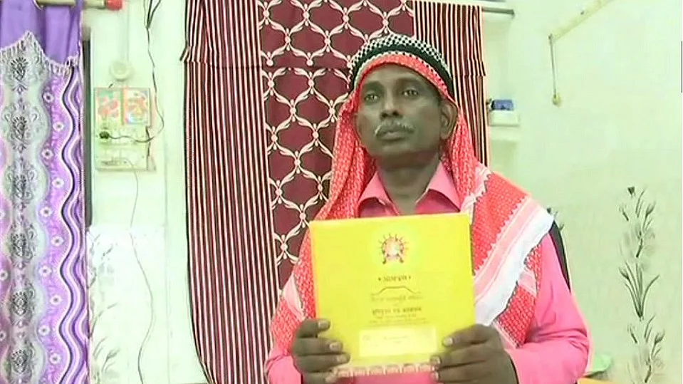 फोटोः सोशल मीडिया