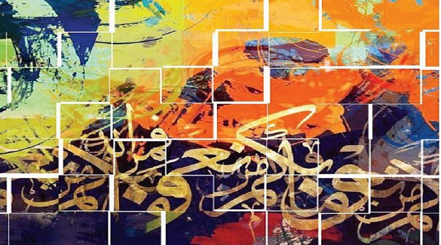 प्रतिगामी राजनीति की भेंट चढ़ा हिंदी-उर्दू का भाषा संसार, जनभाषा की ताकत का लाभ नहीं उठा पाया समाज