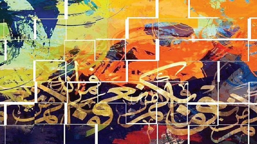 रेखाचित्र