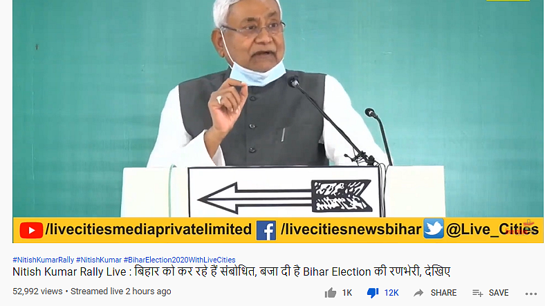 फोटो: सोशल मीडिया