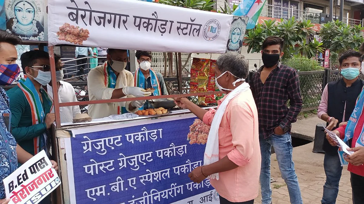 फोटो: सोशल मीडिया