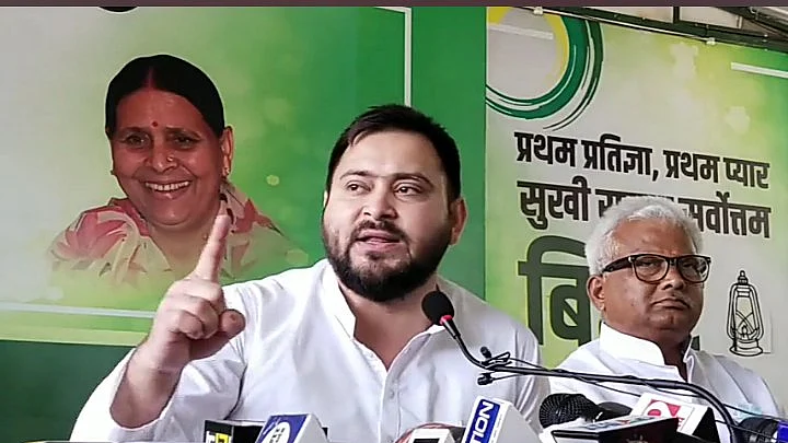 फोटो: सोशल मीडिया