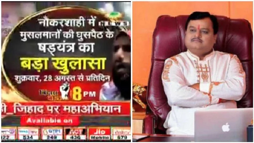 फोटोः सोशल मीडिया