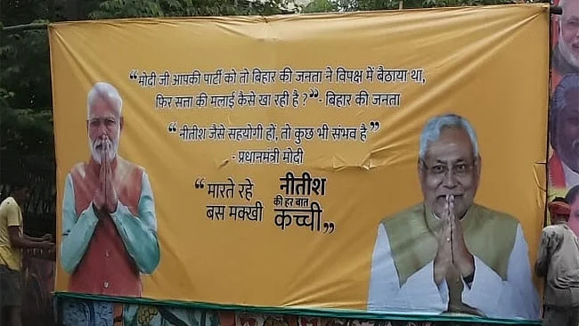फोटो: IANS