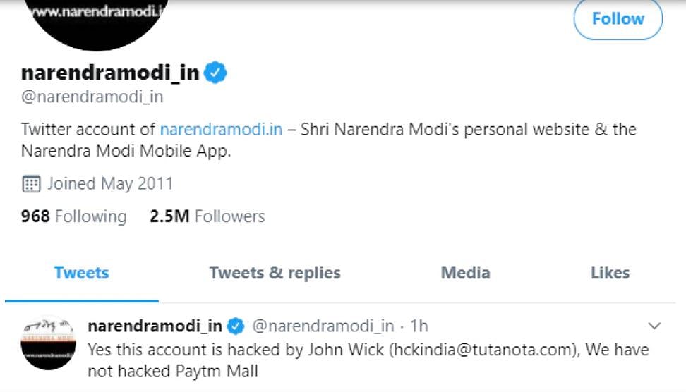 पीएम मोदी का ट्विटर अकाउंट हैक, हैकर ने की बिटक्वॉइन की मांग