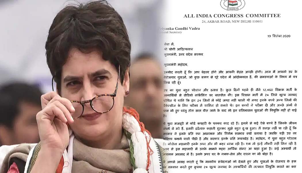 नवजीवन बुलेटिन: रोजगार के मुद्दे पर प्रियंका का योगी को पत्र और NIA के हत्थे चढ़े अलकायदा के 9 आतंकी