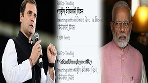 नवजीवन बुलेटिन: राहुल गांधी ने बताया देश का युवा क्यों मना रहा राष्ट्रीय बेरोजगारी दिवस और कोरोना का कहर जारी