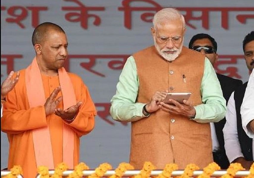 अब यूपी में पीएम किसान योजना में बड़ा घोटाला उजागर, प्राइमरी के बच्चों के नाम पर ट्रांसफर की गई रकम