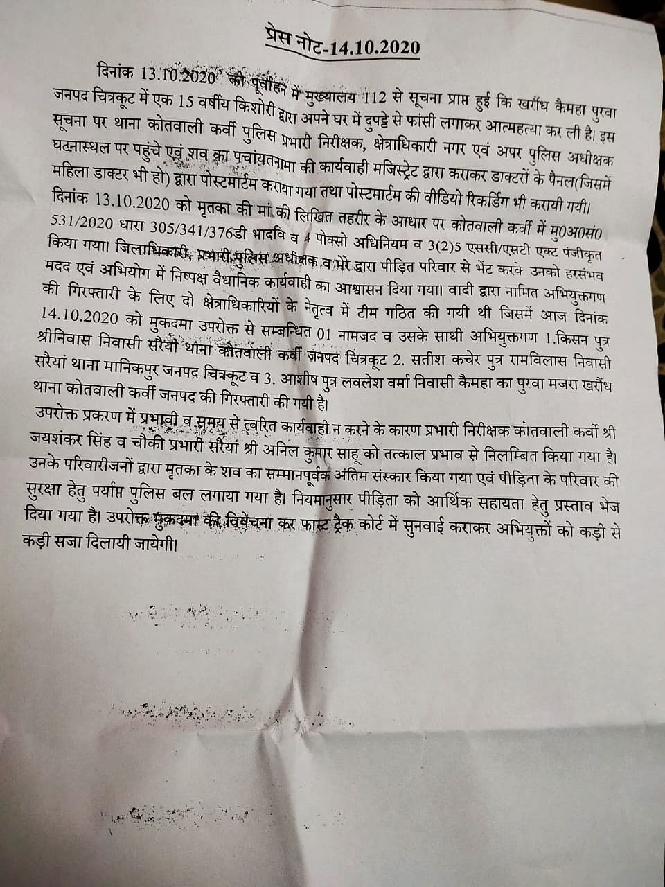 फोटोः आस मोहम्मद कैफ