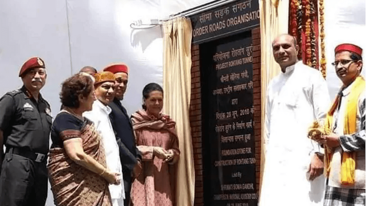 फोटोः सोशल मीडिया