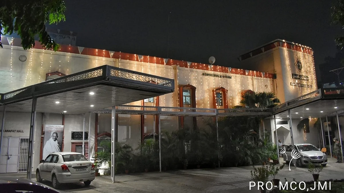 फोटो : जामिया