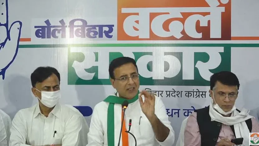 फोटो @INCBihar